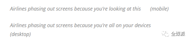 最先失业的是不会起标题的？机器算法当道下“好标题”标准已变