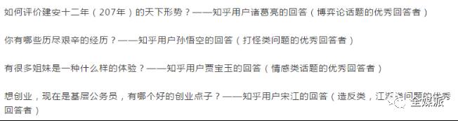 最先失业的是不会起标题的？机器算法当道下“好标题”标准已变