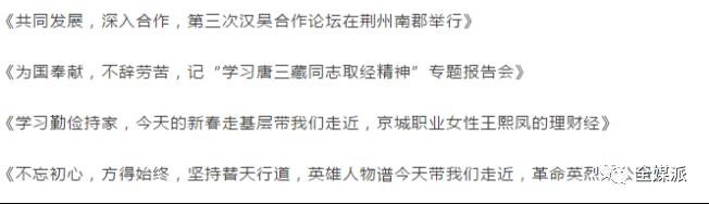 最先失业的是不会起标题的？机器算法当道下“好标题”标准已变