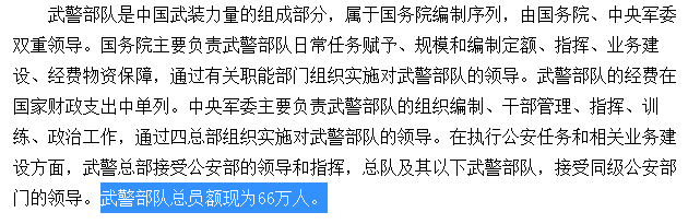 国防应把什么作为制止对象_我国的国防法规赋予公民的国防义务_国防的对象