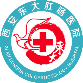 西安东大肛肠医院官网
