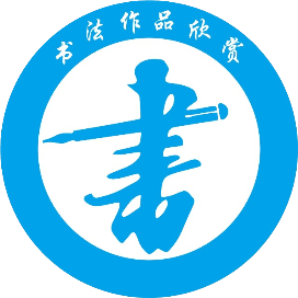 硬笔书法加盟品牌排行榜第四届“笔墨先锋”杯全国硬笔书法大赛成人组特等奖作品欣赏