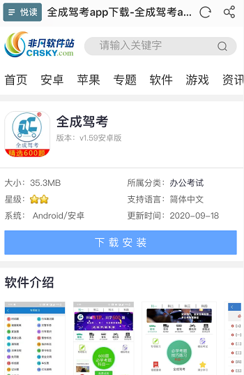 微信圖片_20200930154848.png