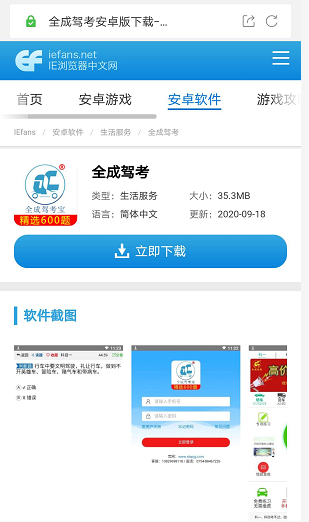 微信圖片_202009301548481.png