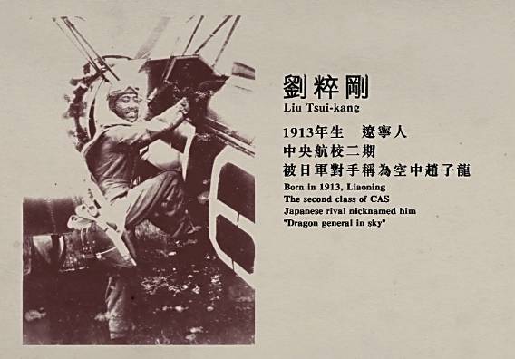 笕桥空军学院20岁的他们死在风华正茂之时,可我们却忘记这都是为了谁!