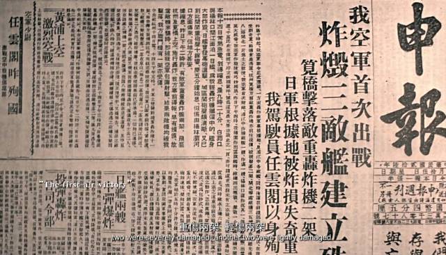 笕桥空军学院20岁的他们死在风华正茂之时,可我们却忘记这都是为了谁!