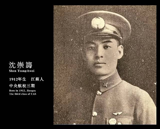 笕桥空军学院20岁的他们死在风华正茂之时,可我们却忘记这都是为了谁!