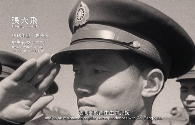笕桥空军学院20岁的他们死在风华正茂之时,可我们却忘记这都是为了谁!