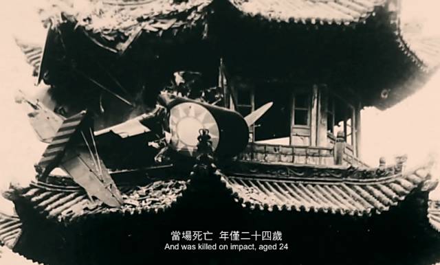 笕桥空军学院20岁的他们死在风华正茂之时,可我们却忘记这都是为了谁!