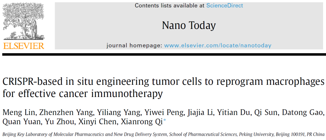 北大齐宪荣团队crispr原位改造肿瘤细胞以重编程巨噬细胞进行肿瘤免疫