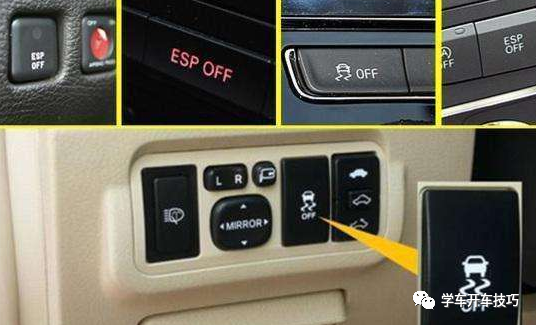 中控台这个按钮，99%的车主不认识，甚至没用过，但用对了可以救命