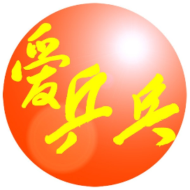 爱乒乓