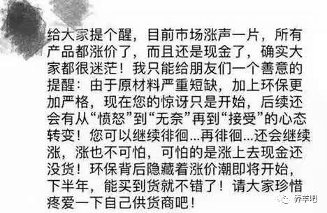 “羊白劳”如何逆袭“羊贵妃”？