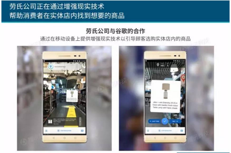 【九枝兰】互联网女皇的报告，也不能不谈AI了：图像+算法+数据+语音正改变一切-图片4