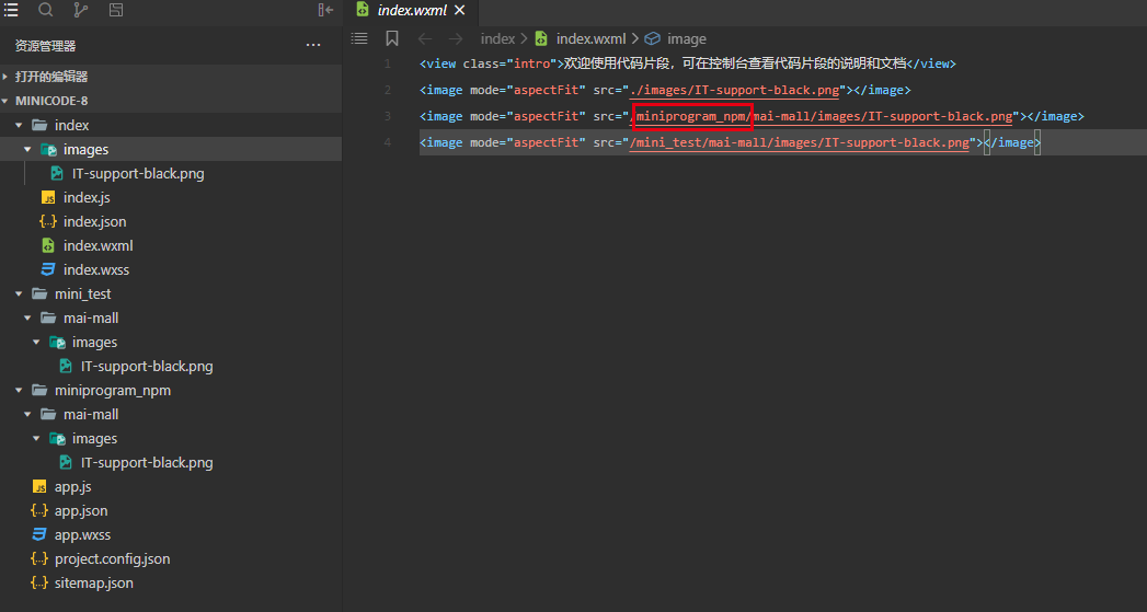  Failed To Load Local Image Resource 