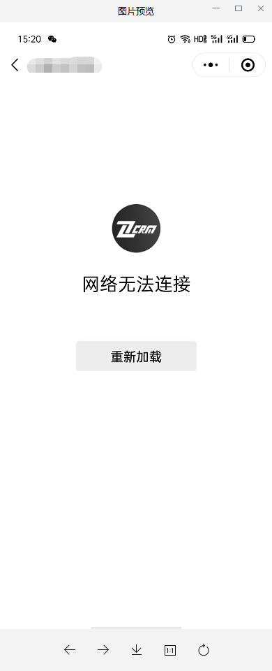 企业微信小程序,点开提示资源包加载失败(3,-1),应该如何解决?
