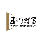 外贸信托五行财富