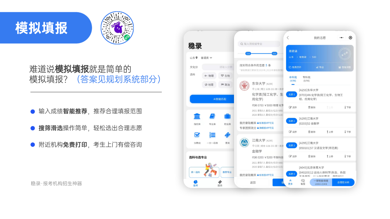 白泽大数据服务