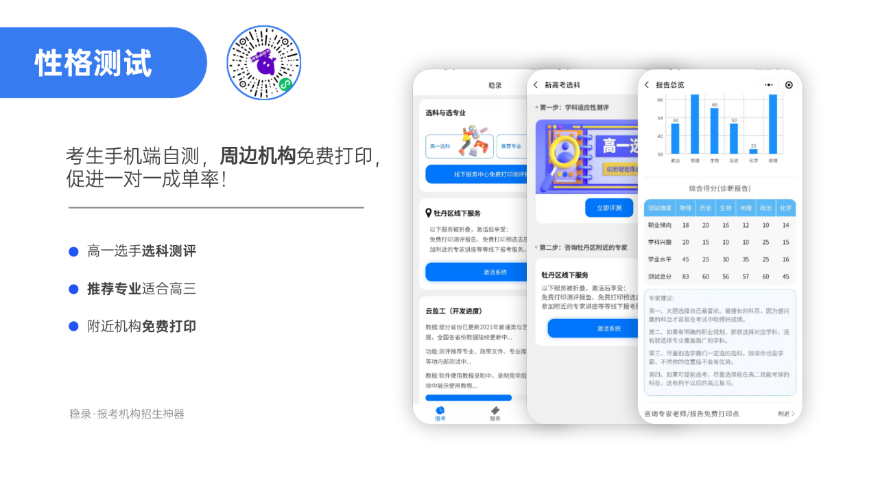 白泽大数据服务