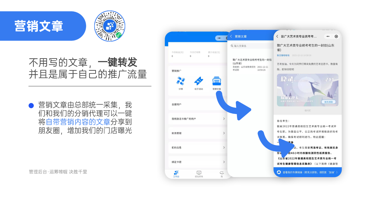 白泽大数据服务