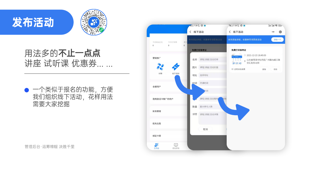 白泽大数据服务