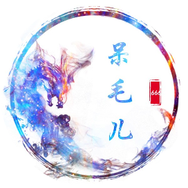 友谊趣事