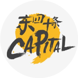 东四十条资本