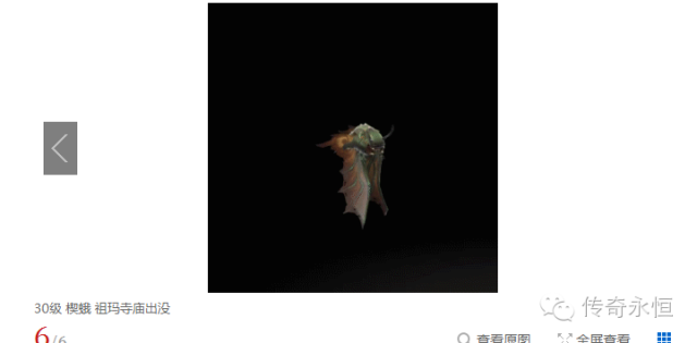 玩家攻略推荐 | 散人法师成长攻略  · 传奇永恒