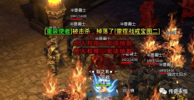 玛法逸闻录 | 什么地方的半兽勇士，竟然出祖玛？ · 传奇永恒