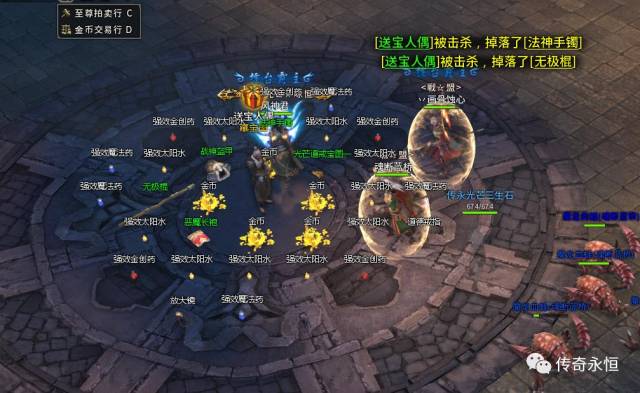 玛法逸闻录 | 什么地方的半兽勇士，竟然出祖玛？ · 传奇永恒