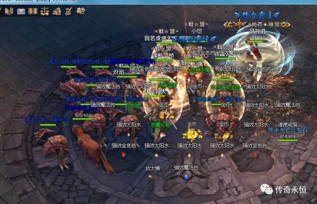 玛法逸闻录 | 什么地方的半兽勇士，竟然出祖玛？ · 传奇永恒