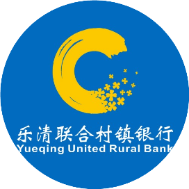 乐清联合村镇银行