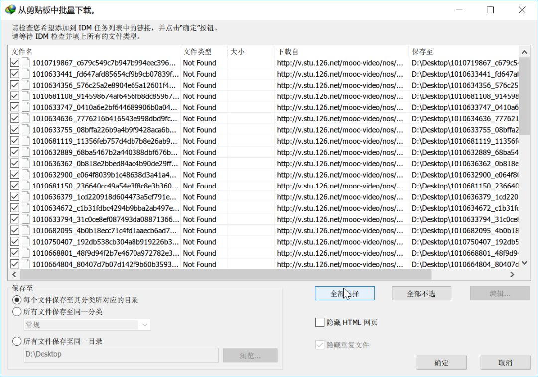下载视频.png