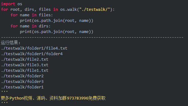 十行代码--用Python写一个USB病毒