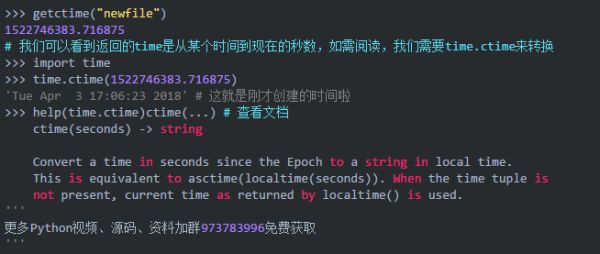 十行代码--用Python写一个USB病毒
