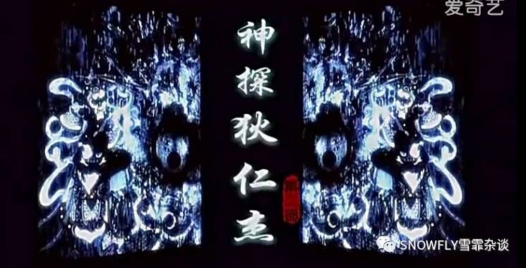 神探狄仁杰剧情介绍分集介绍_神探狄仁杰2剧情介绍_神探狄仁杰3剧情介绍