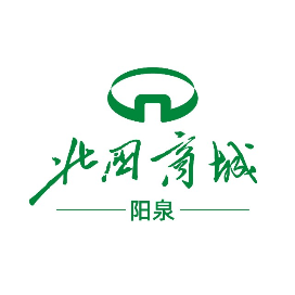 阳泉北国商城