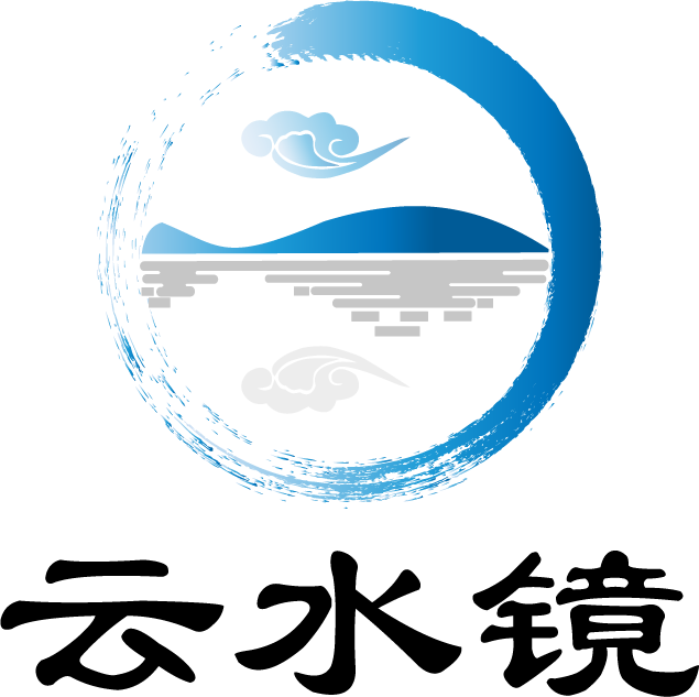 云水镜