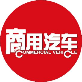 商用汽车