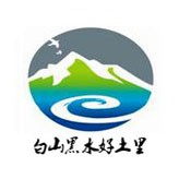 白山黑水好土地