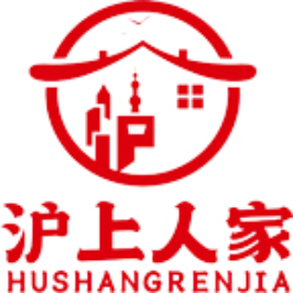 沪上人家