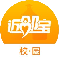 近邻宝校园