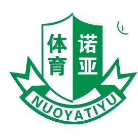 山西诺亚体育文化有限公司