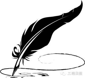 明知制毒仍租屋 清流一房东被判有期徒刑7年