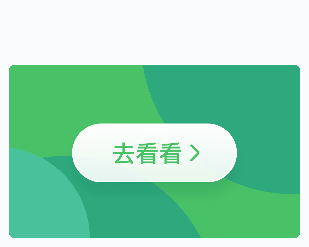 微商相册铺货