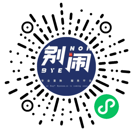 别Now置换