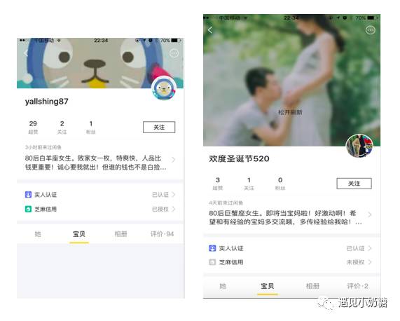 闲鱼网页版怎么搜id_闲鱼网页_闲鱼网页版