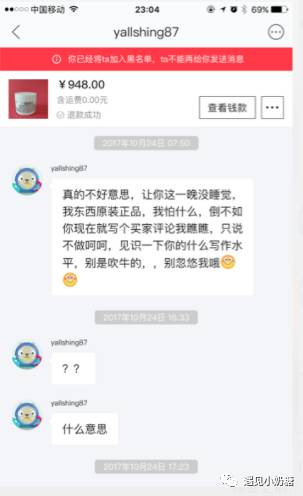 闲鱼网页版_闲鱼网页版怎么搜id_闲鱼网页