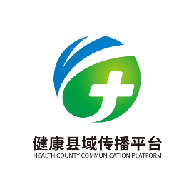 健康县域传播平台