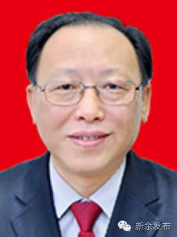 新余市政府,人大,政协,市中级人民法院,市检察院"当家